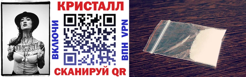 МЕГА Демидов АМФЕТАМИН VHQ