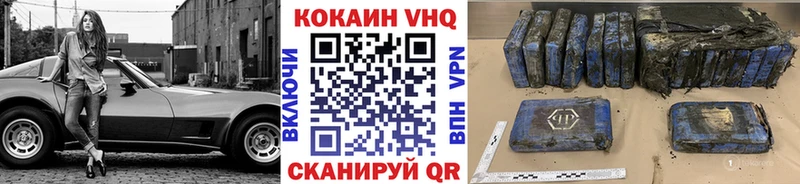 Кокаин FishScale  площадка клад  Демидов 