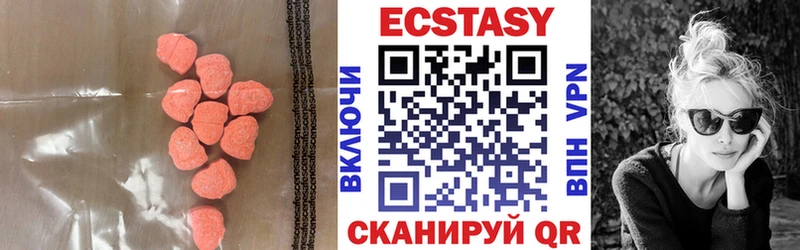 закладки  Демидов  Ecstasy 280мг 