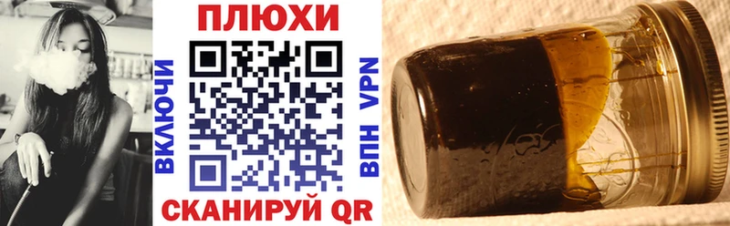 Гашиш 40% ТГК  цены наркотик  Демидов 