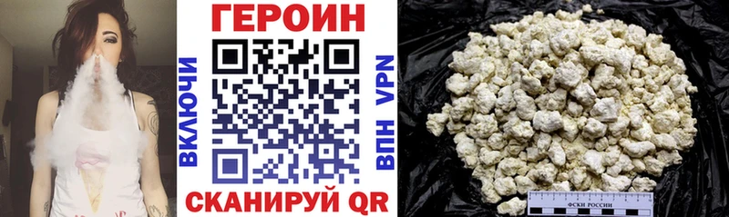 хочу   Демидов  Героин VHQ 