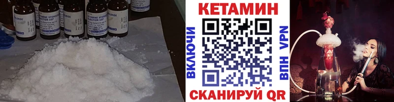 Кетамин ketamine Демидов