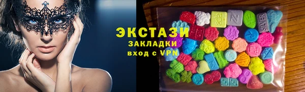не бодяженный Бугульма