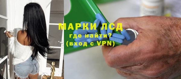 мдма Бородино