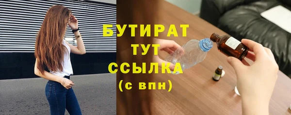 мдма Бородино