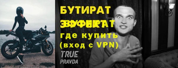 мдма Бородино