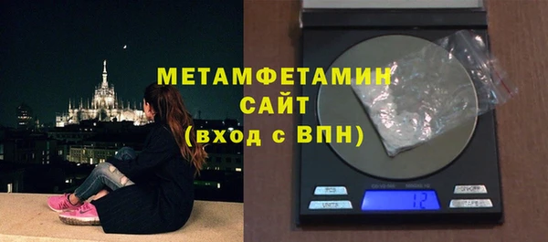 кокаин премиум Бронницы