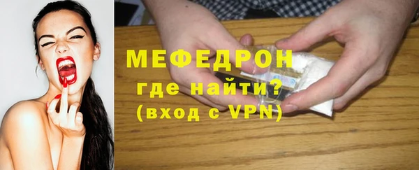 мдма Бородино
