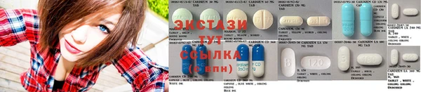 мдма Бородино