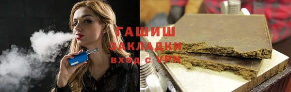 мдма Бородино