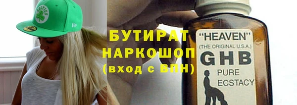 мдма Бородино