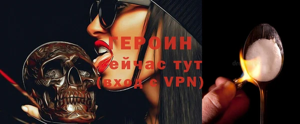 кокаин премиум Бронницы