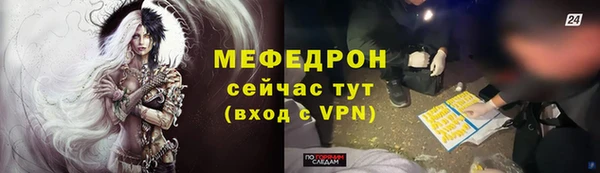 кокаин премиум Бронницы