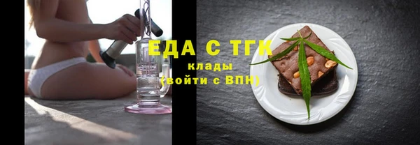 мдма Бородино
