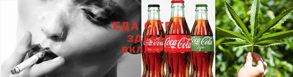 мдма Бородино
