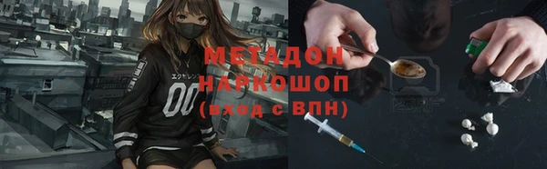 мдма Бородино