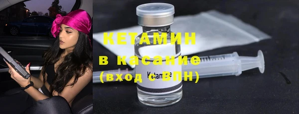 кокаин премиум Бронницы
