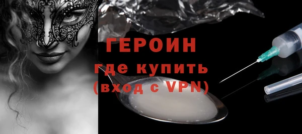 кокаин премиум Бронницы