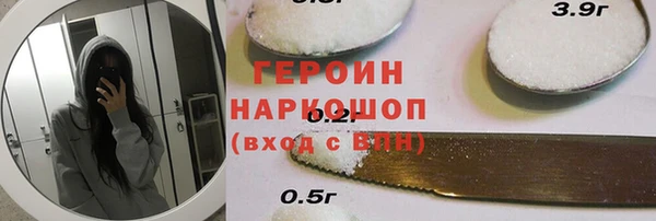мдма Бородино
