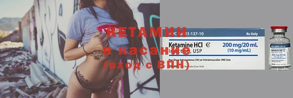 кокаин премиум Бронницы