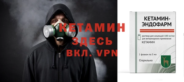 мдма Бородино
