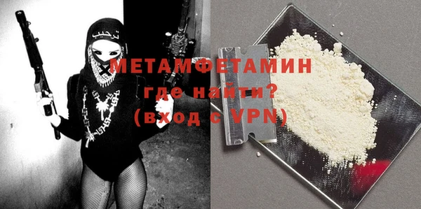 кокаин премиум Бронницы