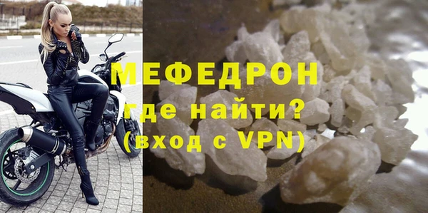 не бодяженный Бугульма