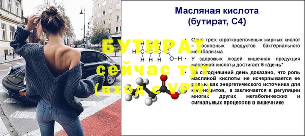 не бодяженный Бугульма