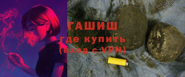 кокаин премиум Бронницы