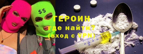 кокаин премиум Бронницы
