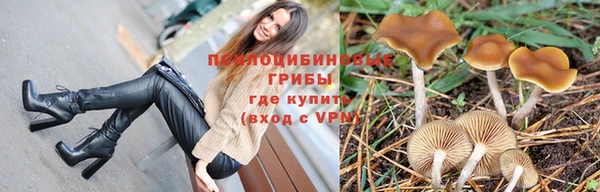 кокаин премиум Бронницы
