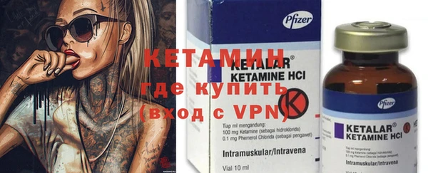 кокаин премиум Бронницы