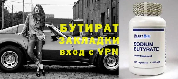 мдма Бородино