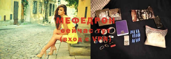 мдма Бородино