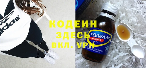 не бодяженный Бугульма