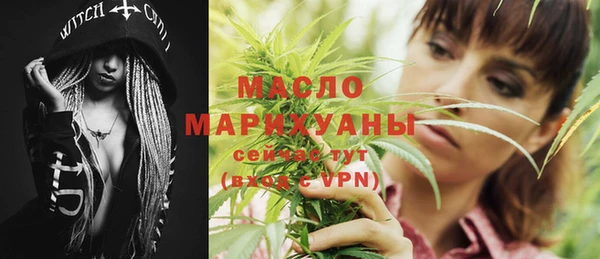 не бодяженный Бугульма