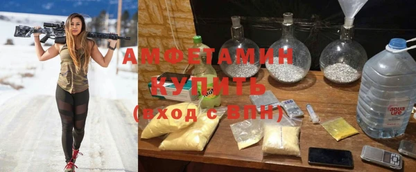 мдма Бородино