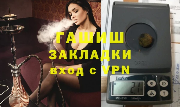 кокаин премиум Бронницы