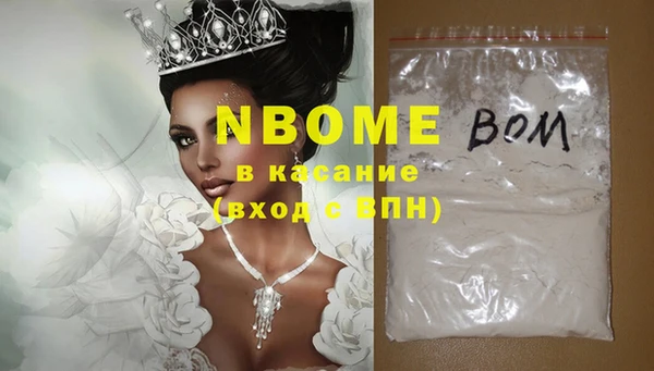 кокаин Богданович