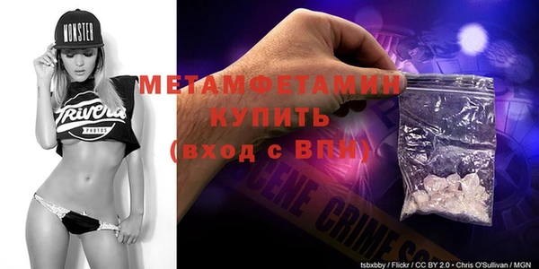 мдма Бородино