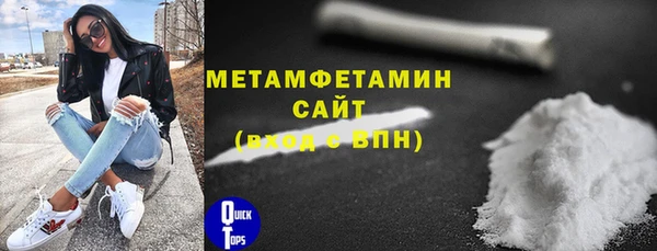 кокаин премиум Бронницы