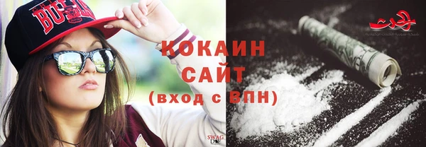 мдма Бородино