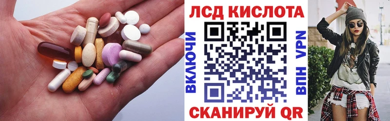 это состав  Демидов  ЛСД экстази кислота 