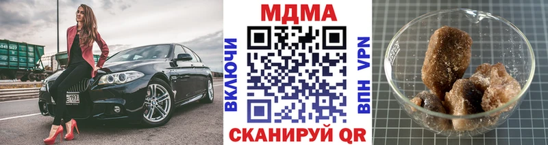 MDMA кристаллы  Демидов 