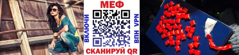 МЕФ 4 MMC  darknet какой сайт  Демидов 