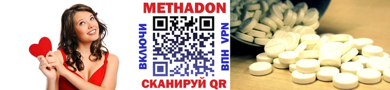 shop Telegram Демидов МЕТАДОН кристалл