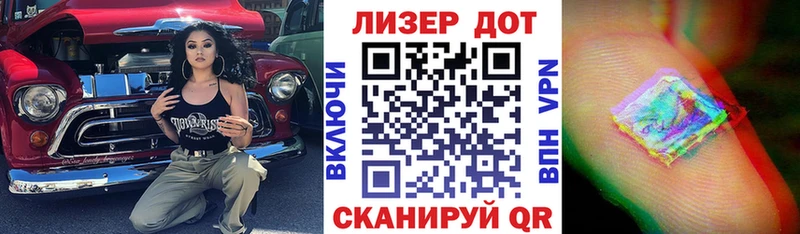 Наркотические марки 1,8мг  где продают   Демидов 